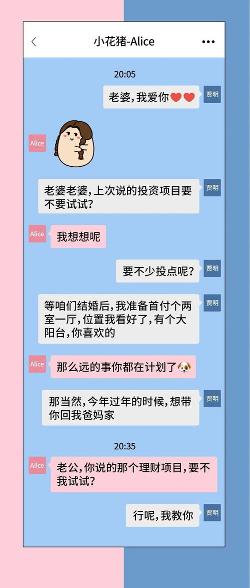 網(wǎng)絡(luò)安全宣傳周必看 小心身邊的甜蜜陷阱，警惕互聯(lián)網(wǎng)銷(xiāo)售風(fēng)險(xiǎn)
